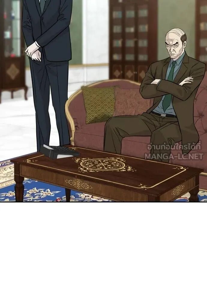 Read Genius Grandson of the Loan Shark King TH Manga Online