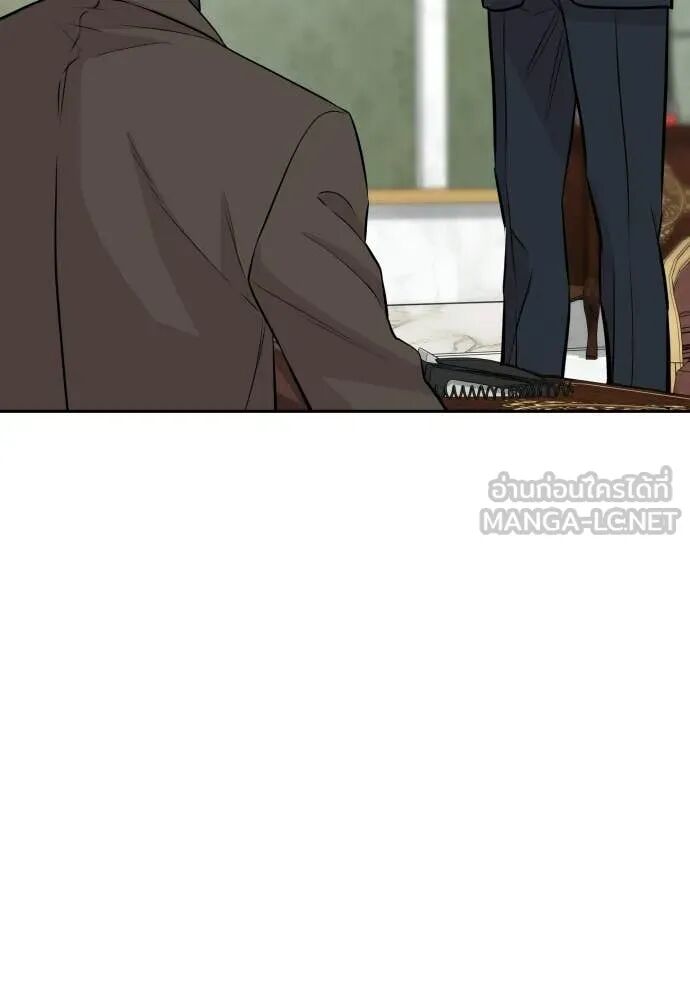 Read Genius Grandson of the Loan Shark King TH Manga Online