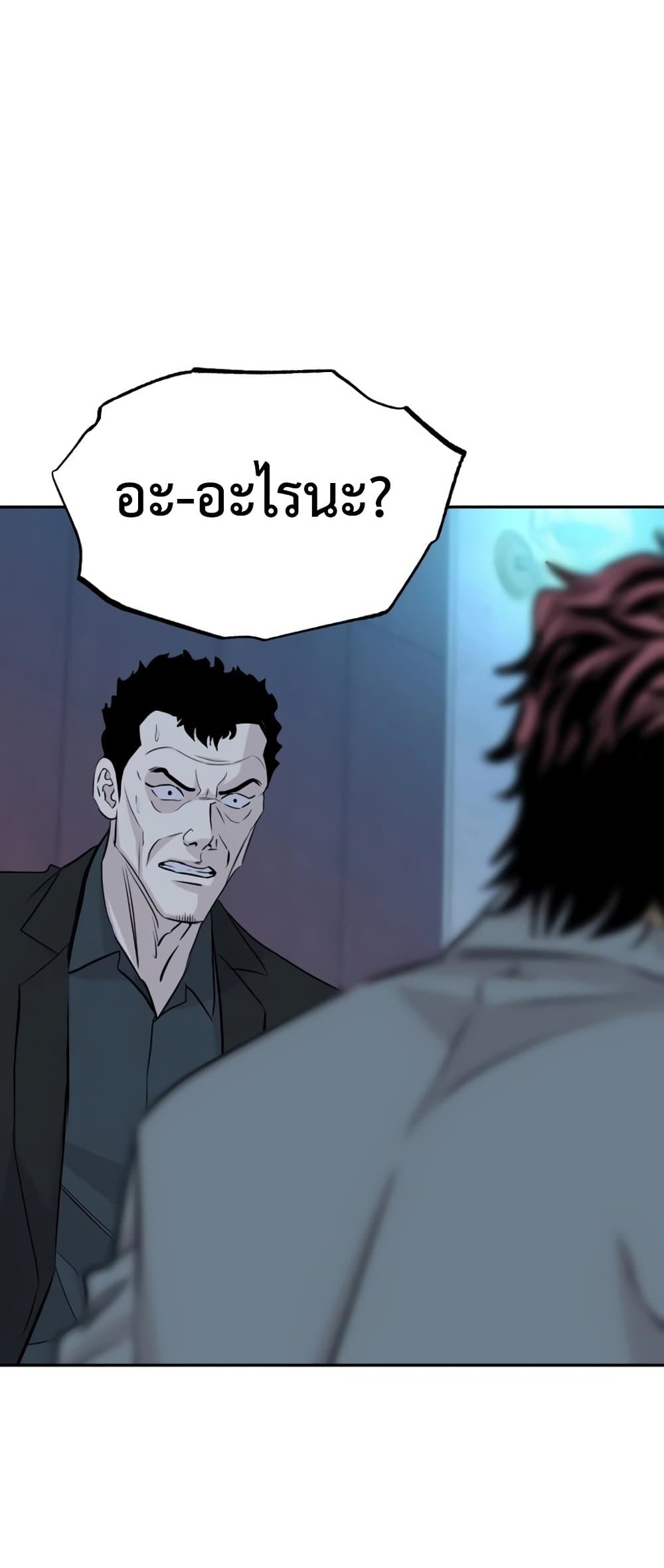 Read Genius Grandson of the Loan Shark King TH Manga Online