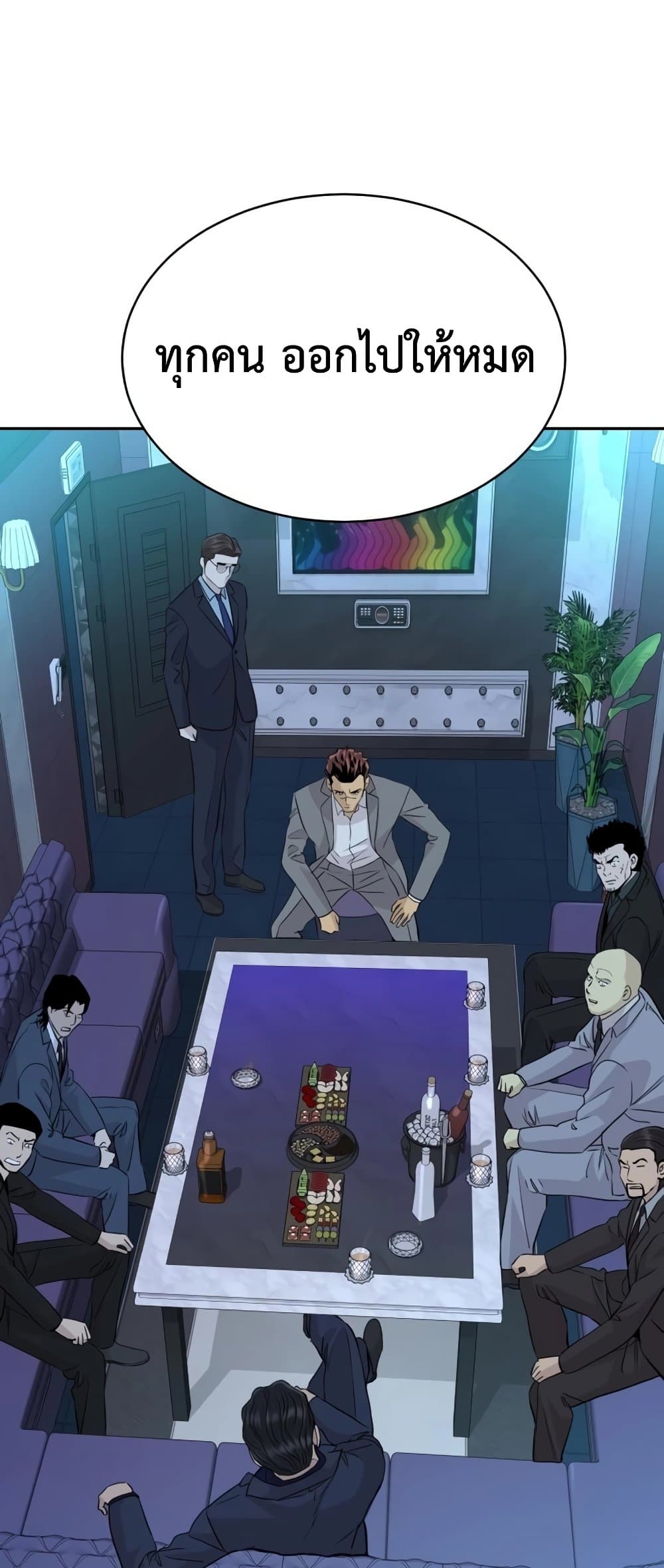 Read Genius Grandson of the Loan Shark King TH Manga Online