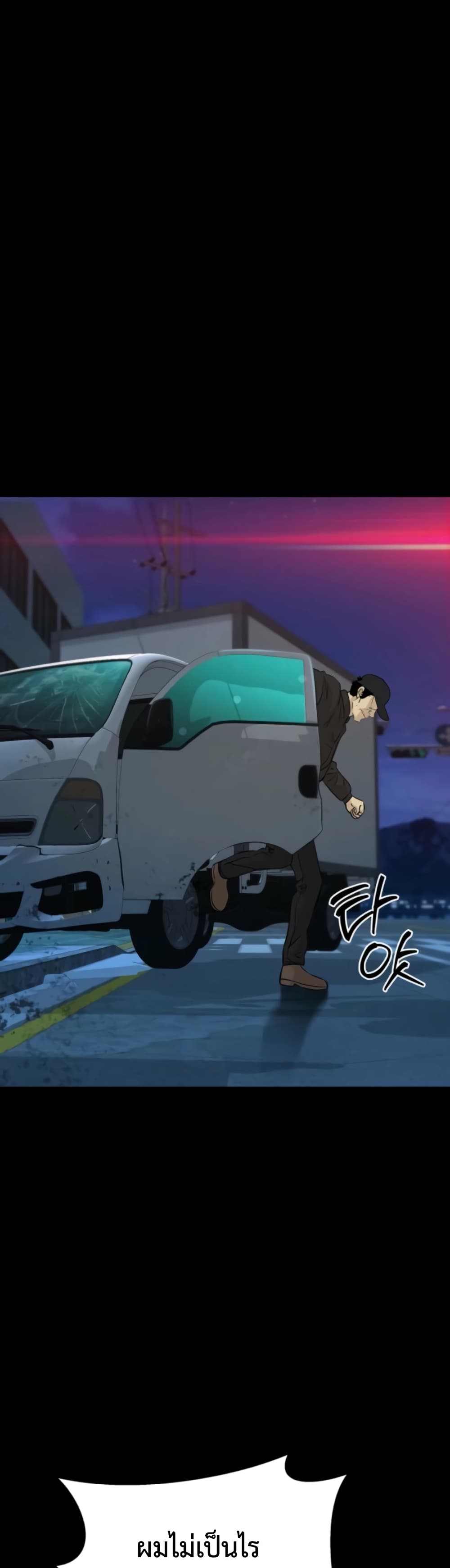 Read Genius Grandson of the Loan Shark King TH Manga Online