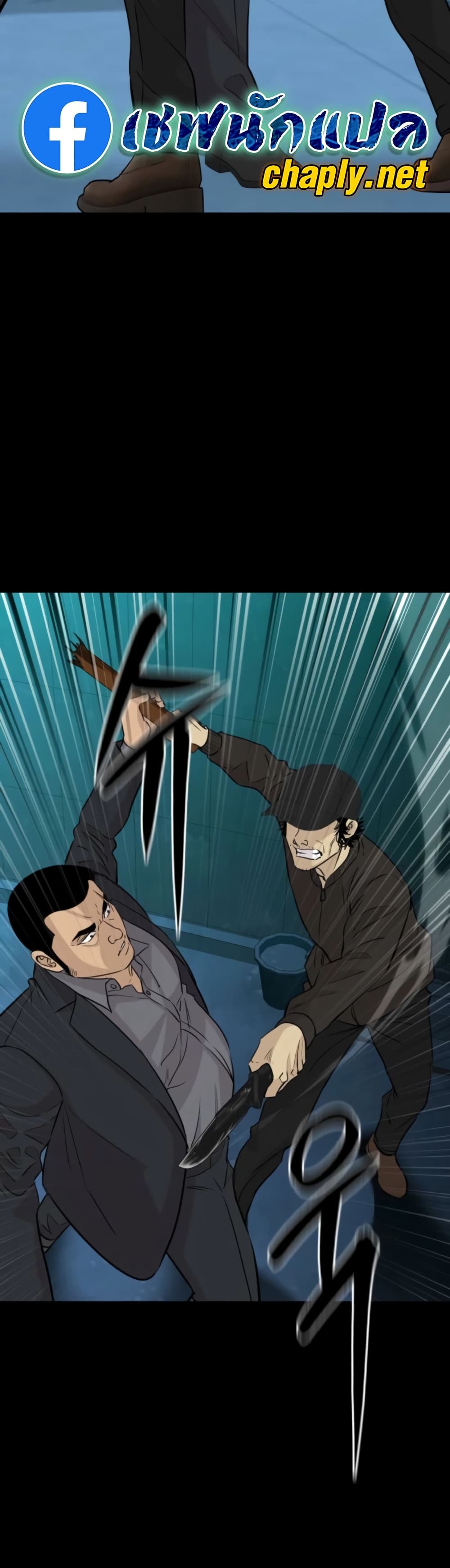 Read Genius Grandson of the Loan Shark King TH Manga Online