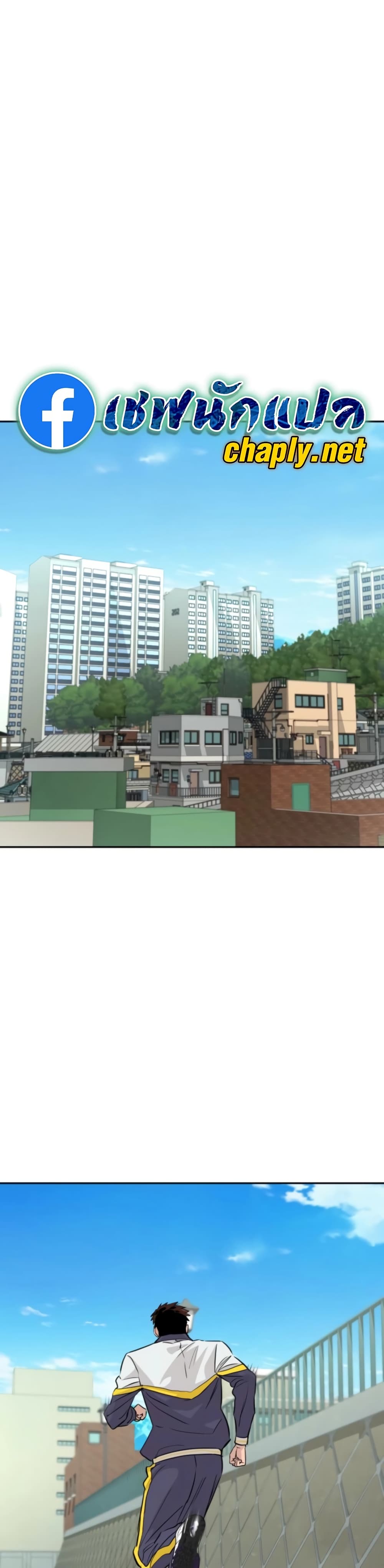 Read Genius Grandson of the Loan Shark King TH Manga Online