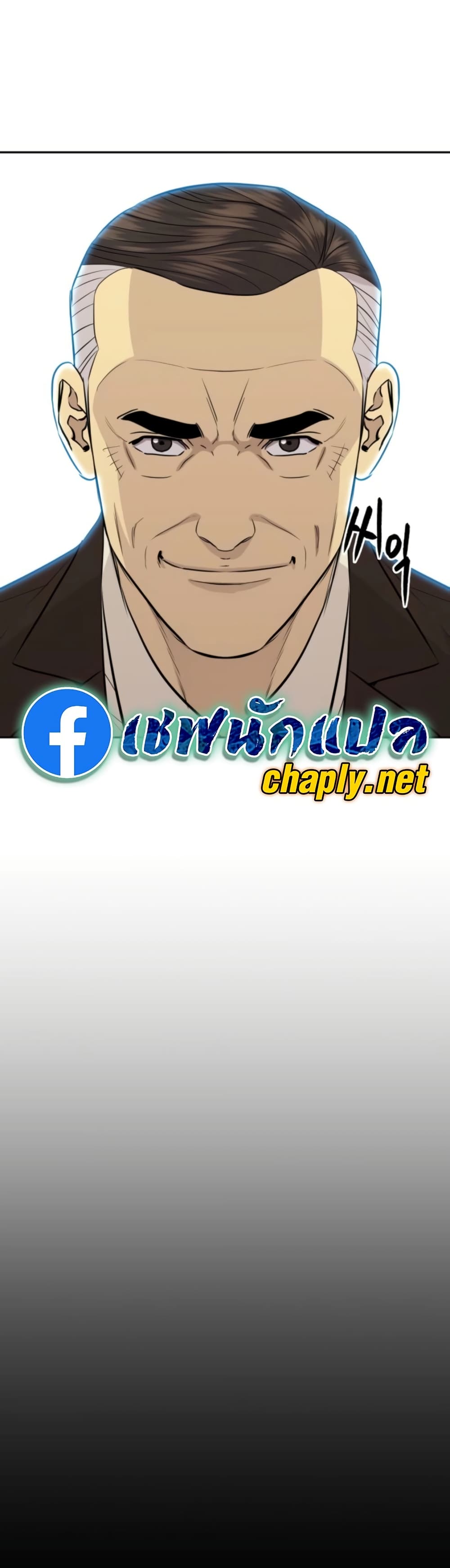 Read Genius Grandson of the Loan Shark King TH Manga Online