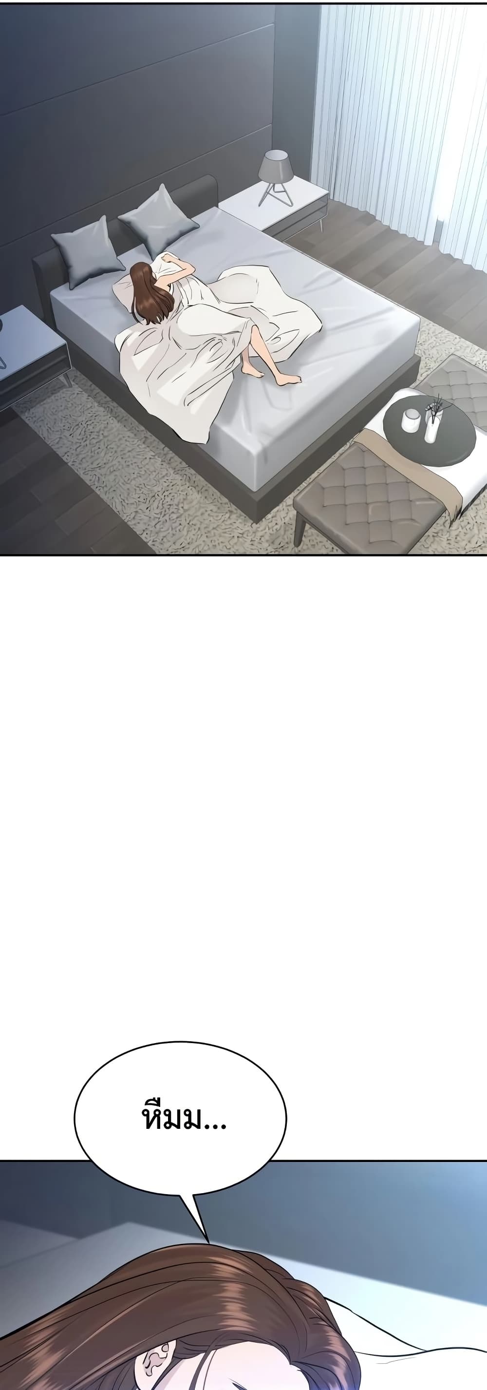 Read Genius Grandson of the Loan Shark King TH Manga Online