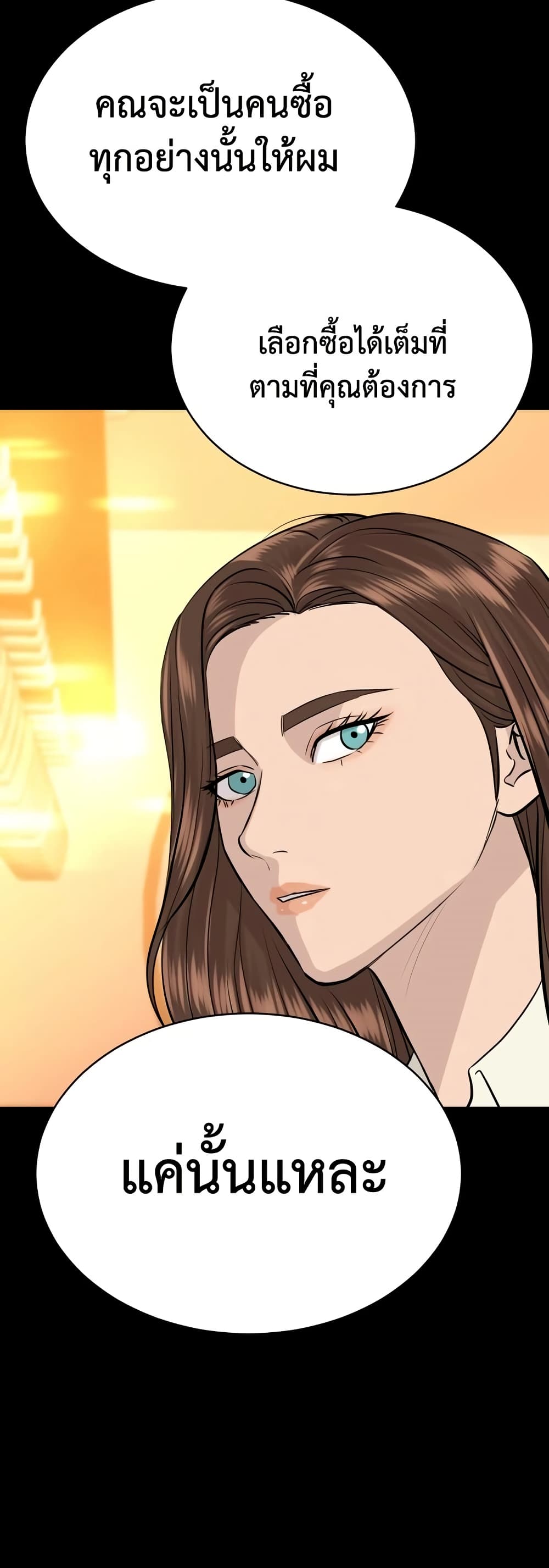 Read Genius Grandson of the Loan Shark King TH Manga Online