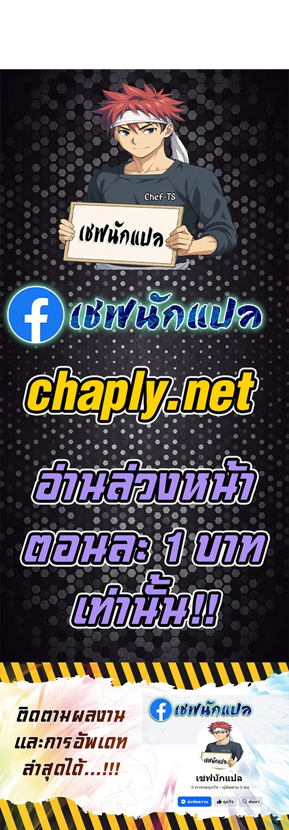 Read Genius Grandson of the Loan Shark King TH Manga Online