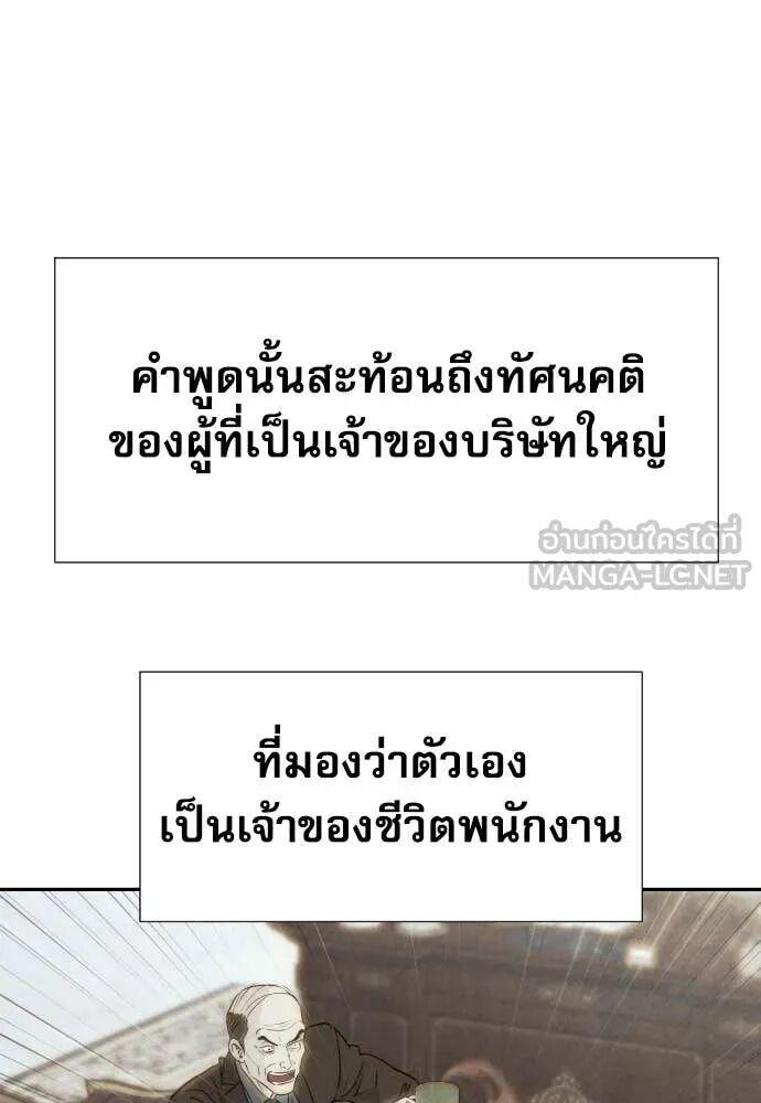 Read Genius Grandson of the Loan Shark King TH Manga Online