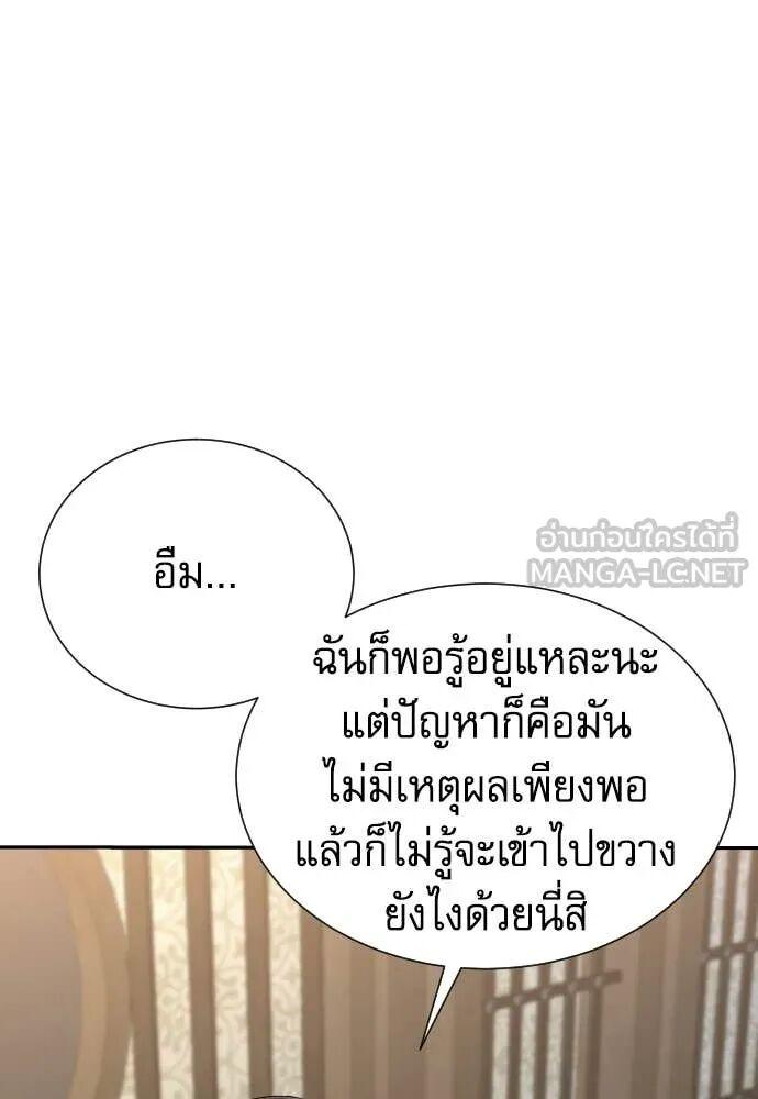 Read Genius Grandson of the Loan Shark King TH Manga Online