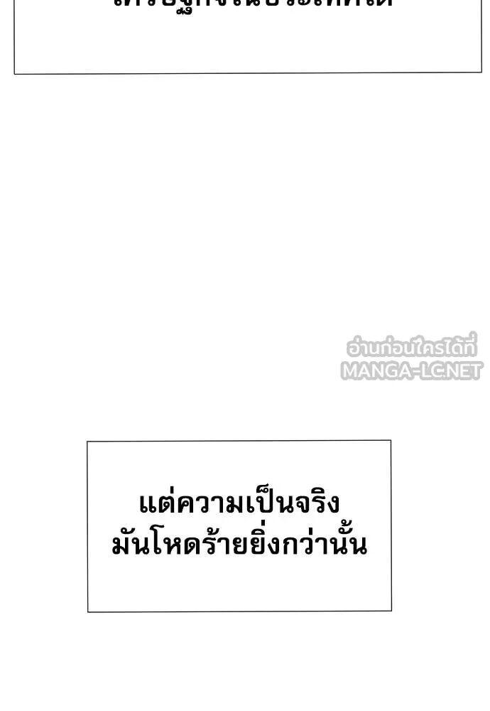 Read Genius Grandson of the Loan Shark King TH Manga Online