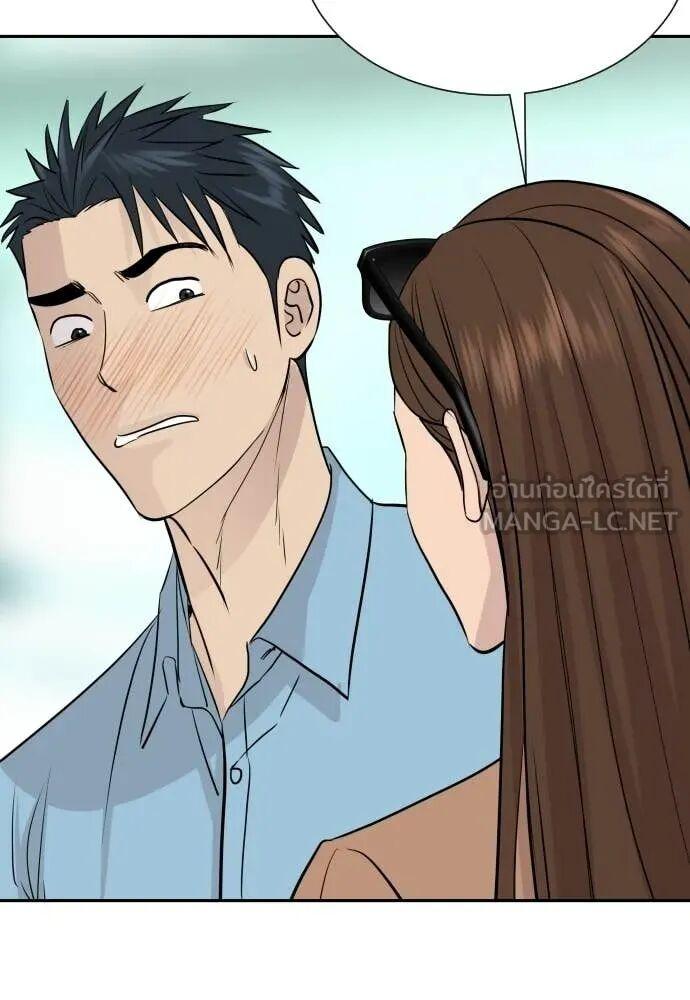 Read Genius Grandson of the Loan Shark King TH Manga Online