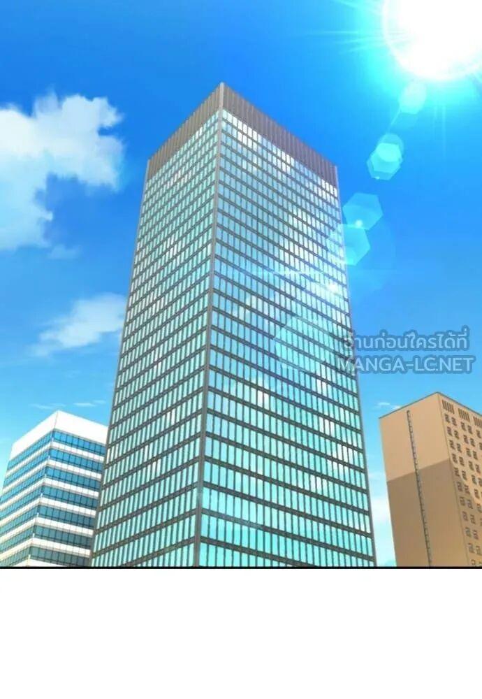 Read Genius Grandson of the Loan Shark King TH Manga Online