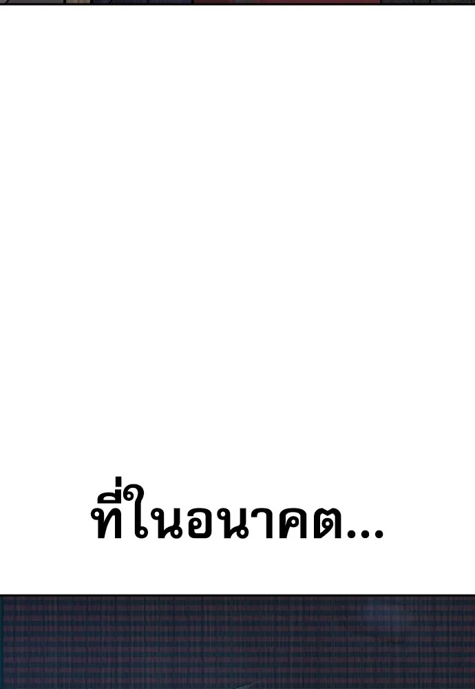 Read Genius Grandson of the Loan Shark King TH Manga Online
