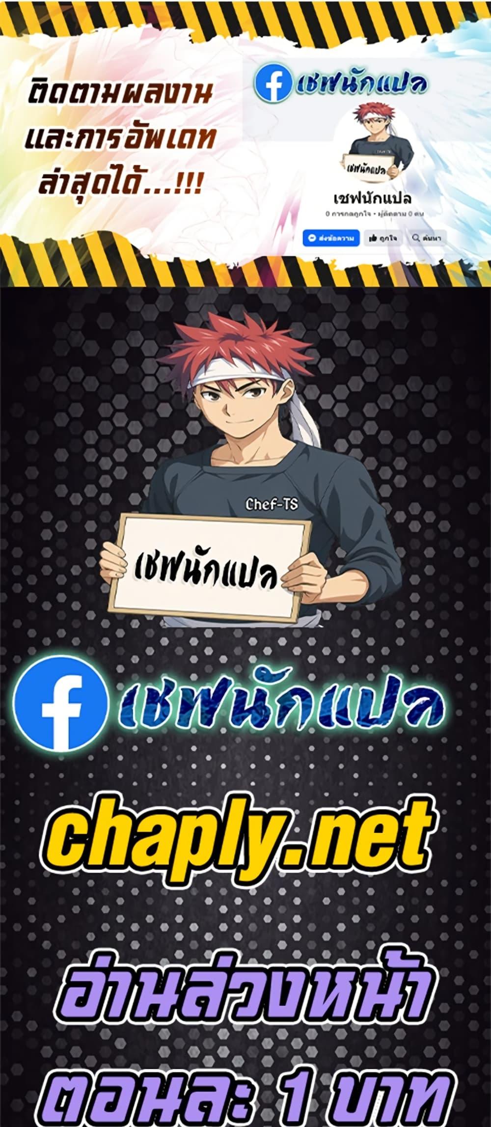 Read Genius Grandson of the Loan Shark King TH Manga Online