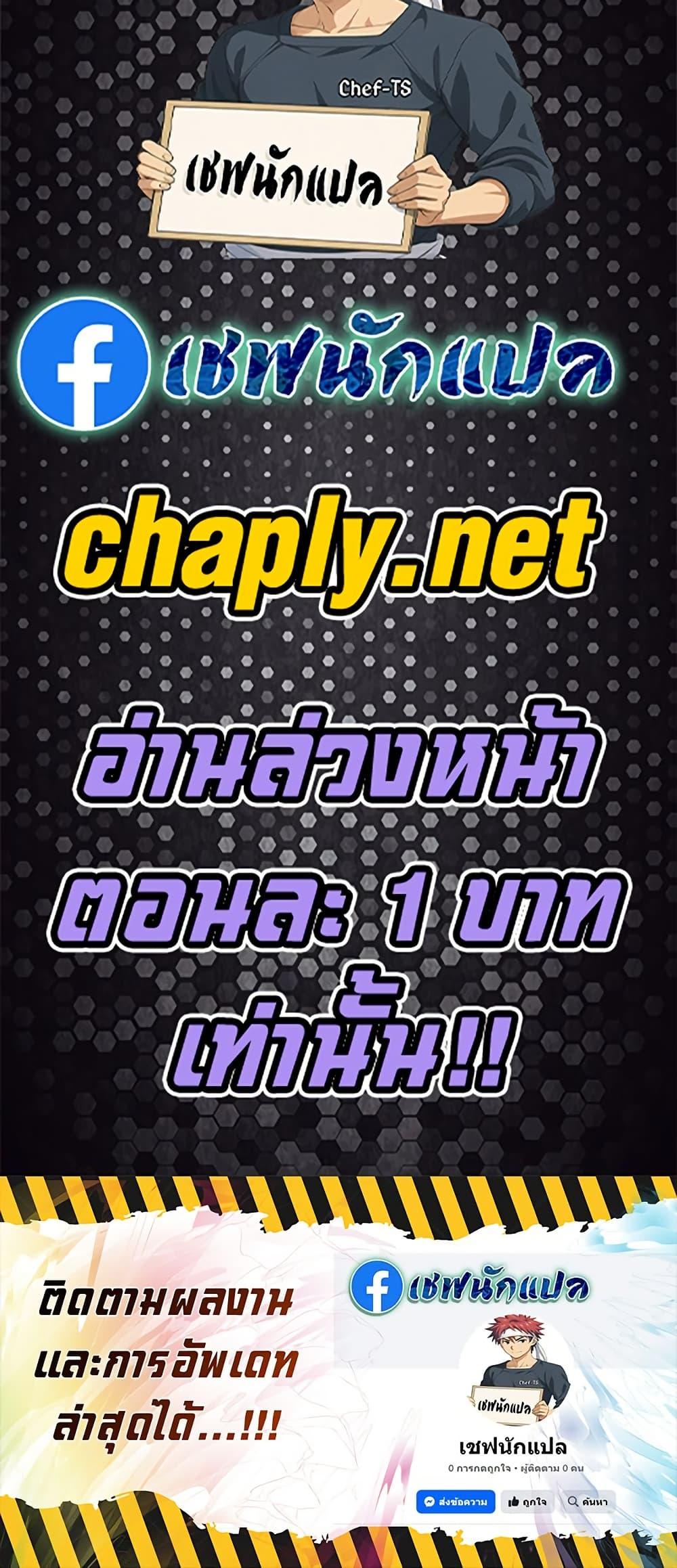 Read Genius Grandson of the Loan Shark King TH Manga Online