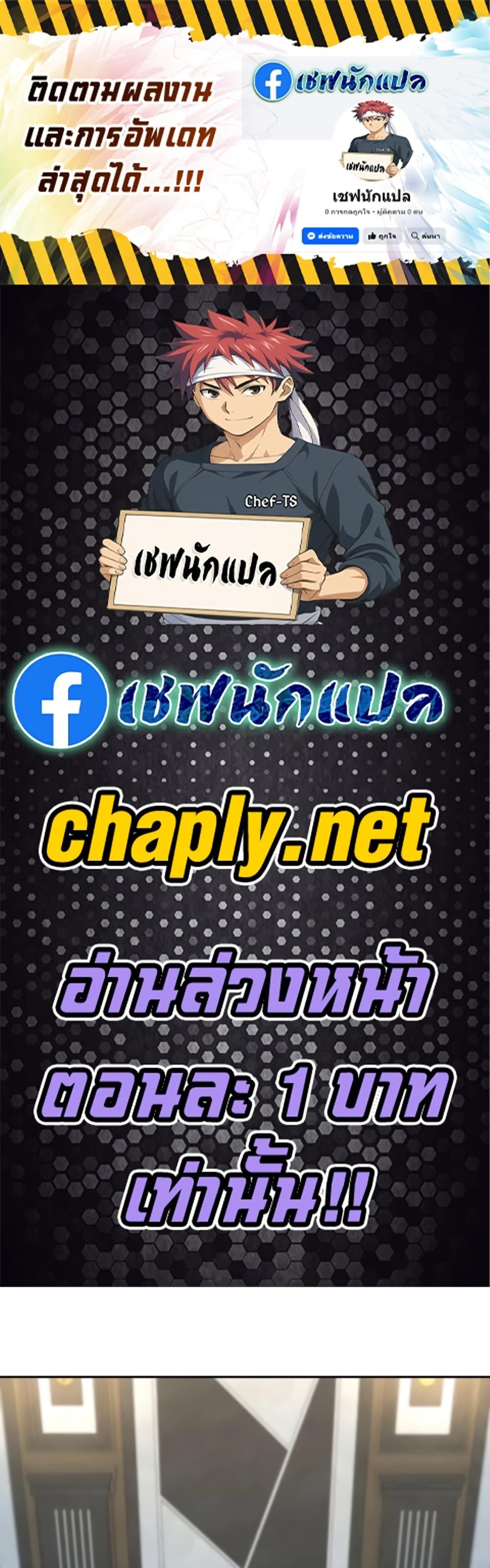 Read Genius Grandson of the Loan Shark King TH Manga Online