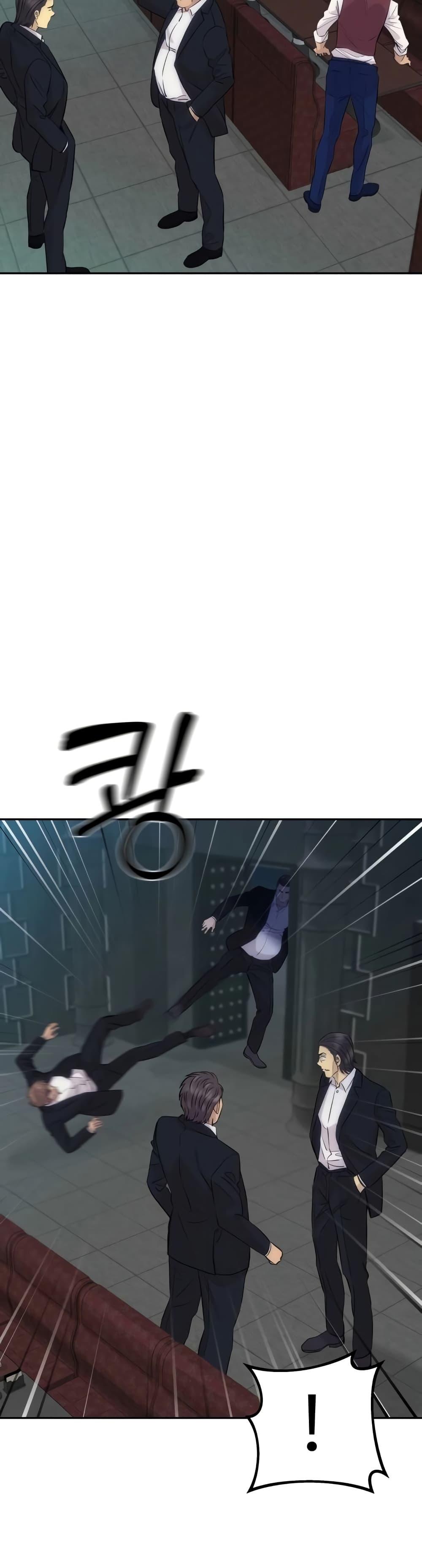 Read Genius Grandson of the Loan Shark King TH Manga Online