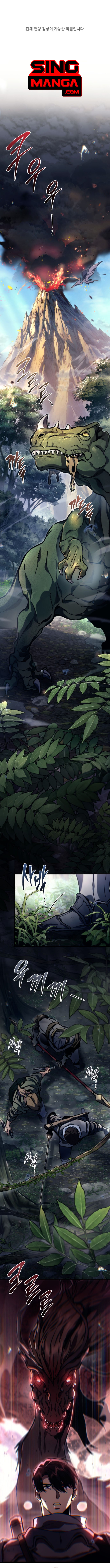 Read Goddess of Abundance and the Genius Rogue Apostle TH Manga Online