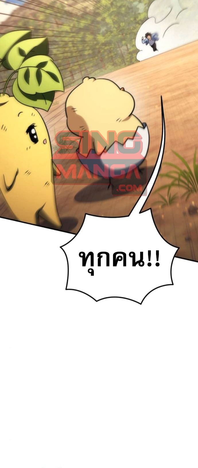 Read Goddess of Abundance and the Genius Rogue Apostle TH Manga Online