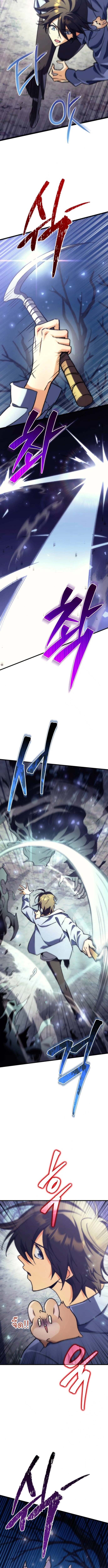 Read Goddess of Abundance and the Genius Rogue Apostle TH Manga Online