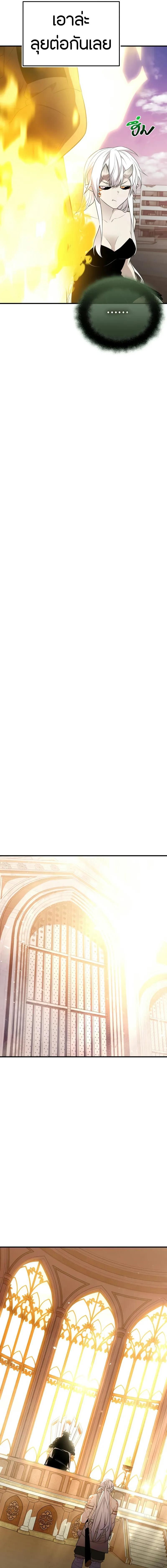 Read I Obtained a Mythic Item TH Manga Online