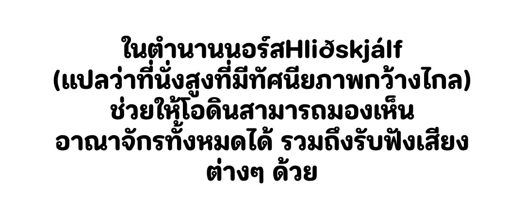 Read I Obtained a Mythic Item TH Manga Online