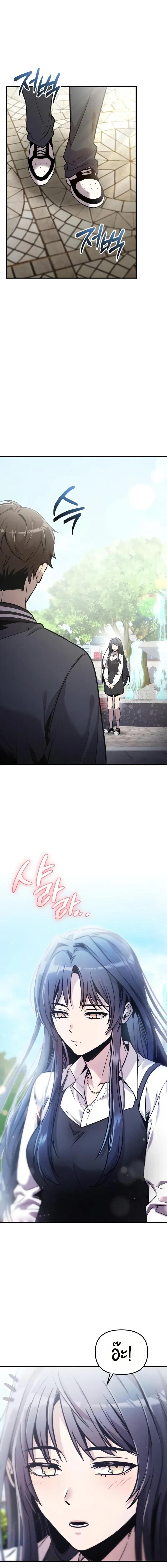 Read I Obtained a Mythic Item TH Manga Online