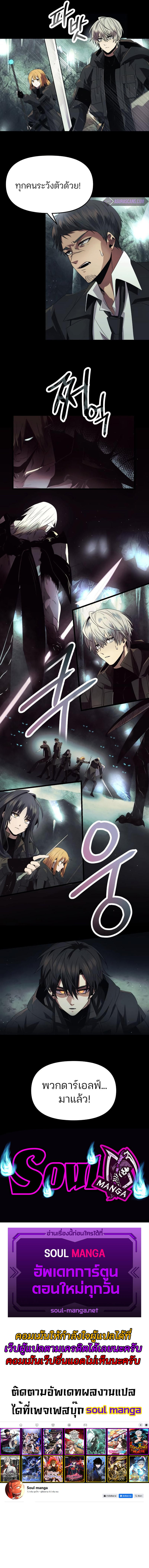 Read I Obtained a Mythic Item TH Manga Online
