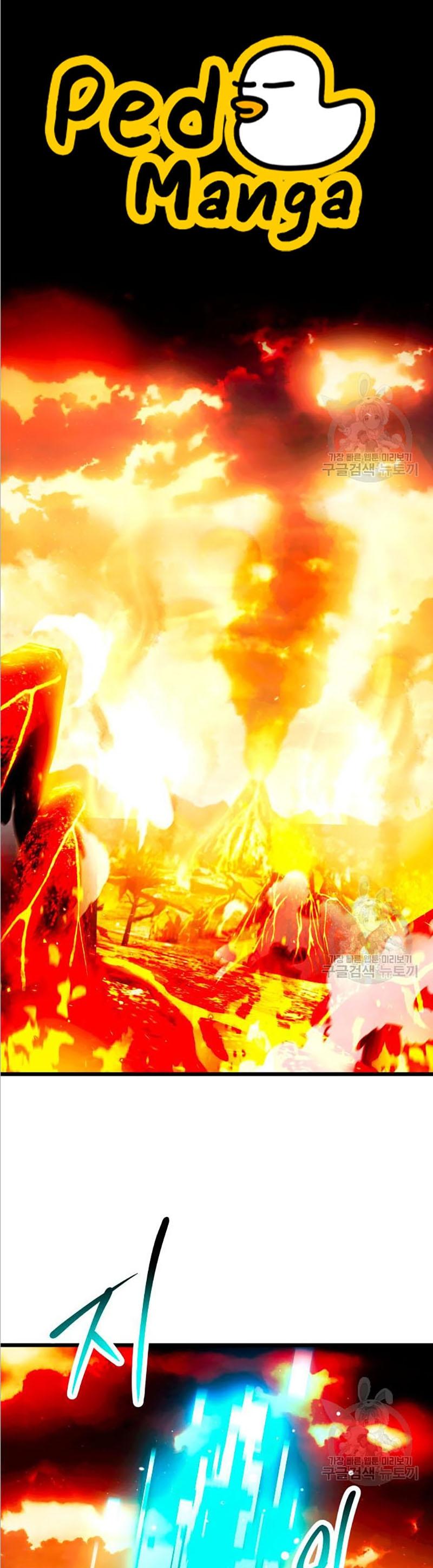 Read I Obtained a Mythic Item TH Manga Online