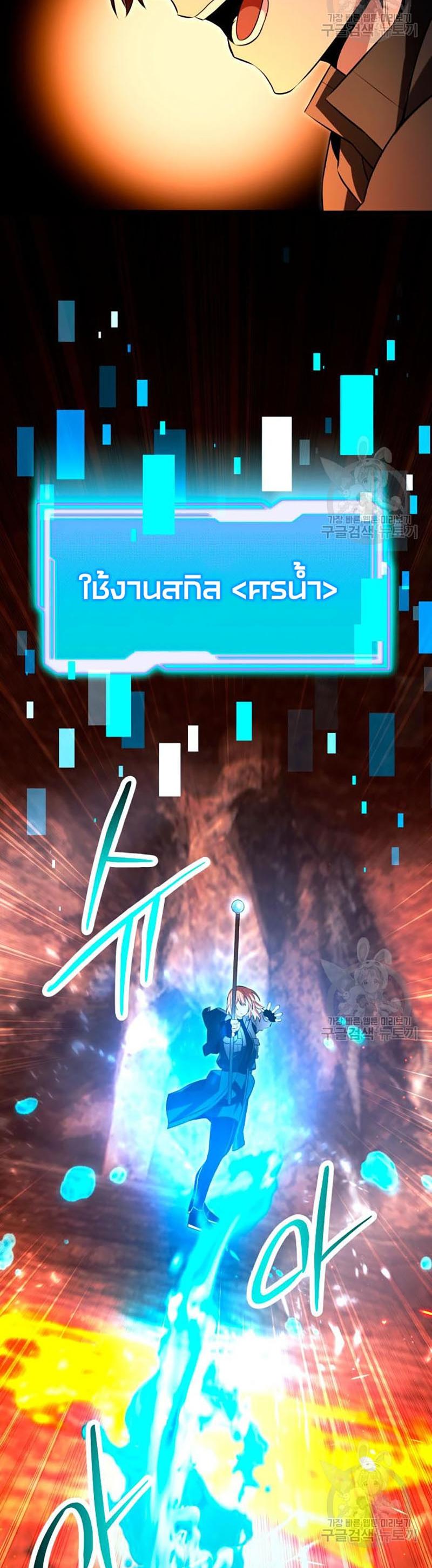 Read I Obtained a Mythic Item TH Manga Online