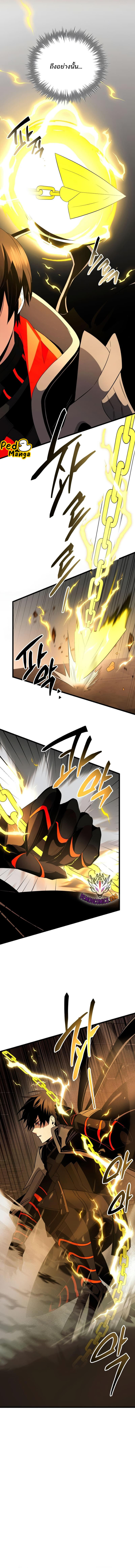 Read I Obtained a Mythic Item TH Manga Online