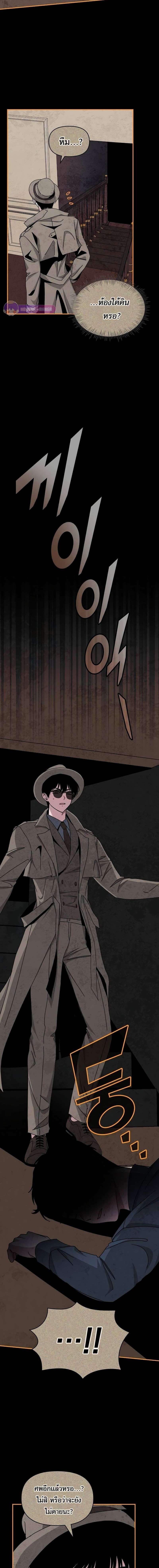 Read I Was Immediately Mistaken for a Monster Genius Actor TH Manga Online