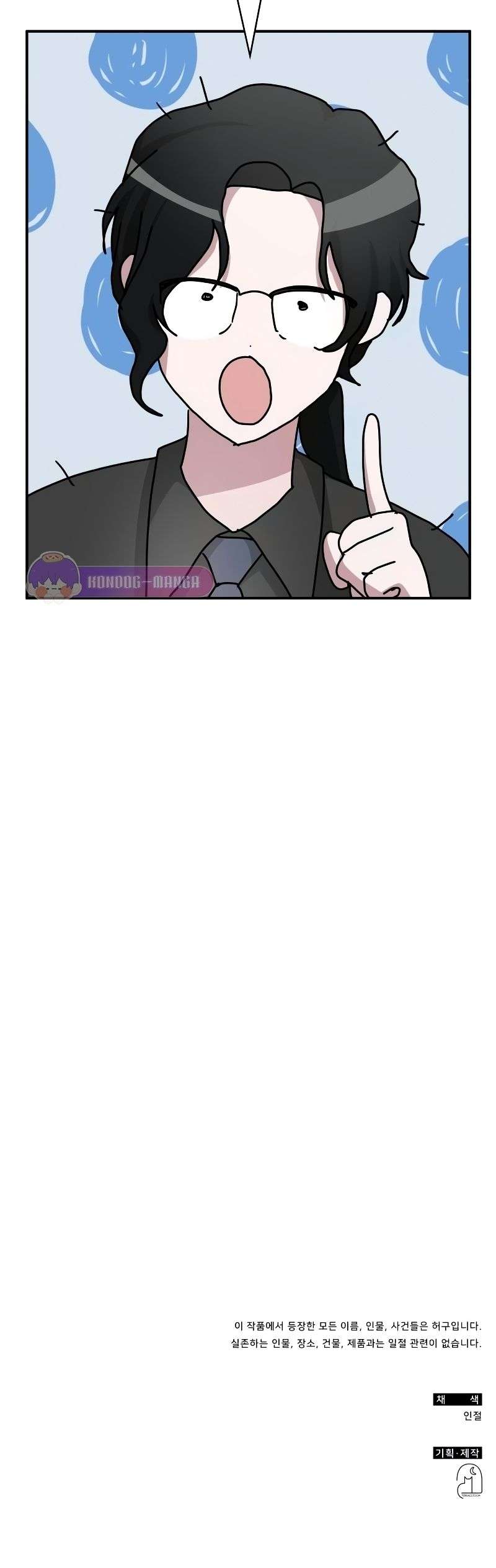 Read I Was Immediately Mistaken for a Monster Genius Actor TH Manga Online