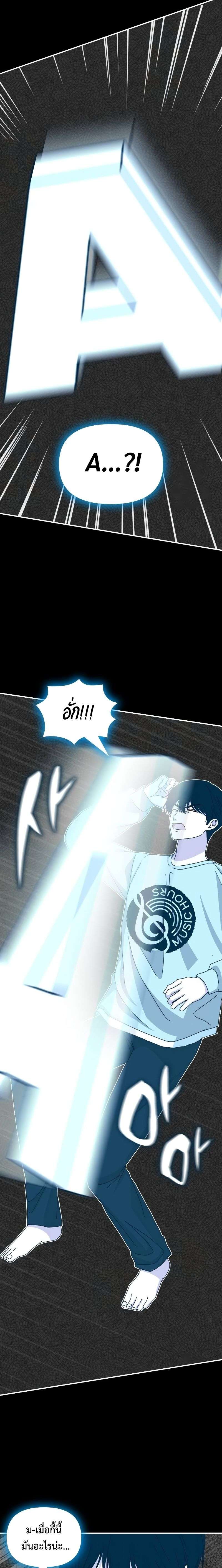 Read I Was Immediately Mistaken for a Monster Genius Actor TH Manga Online