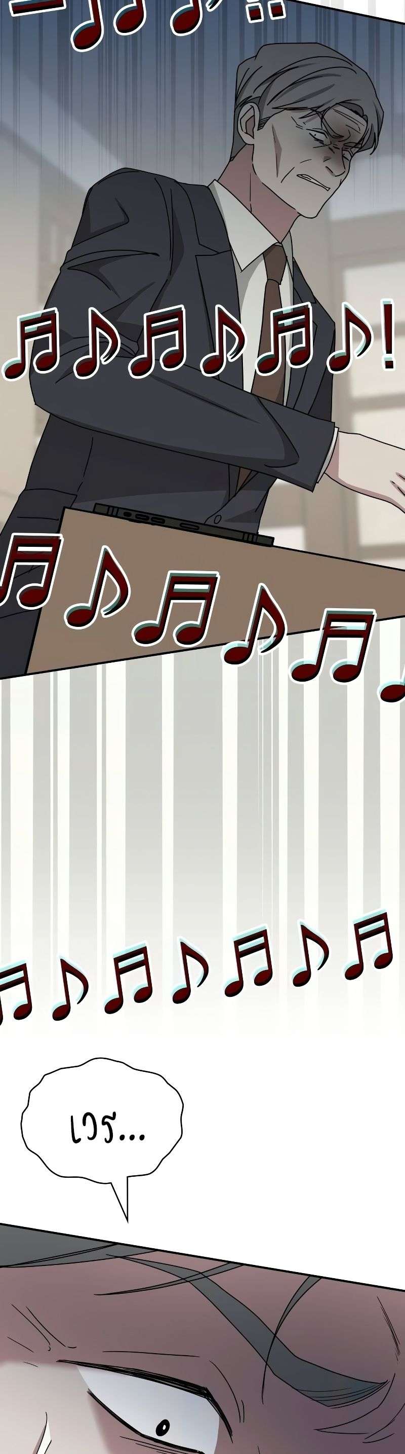 Read I Was Immediately Mistaken for a Monster Genius Actor TH Manga Online