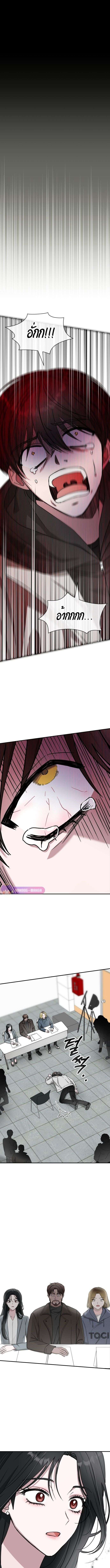 Read I Was Immediately Mistaken for a Monster Genius Actor TH Manga Online