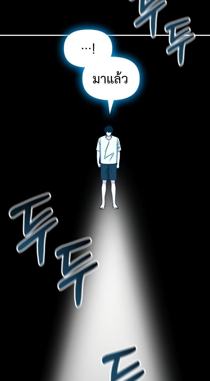 Read I Was Immediately Mistaken for a Monster Genius Actor TH Manga Online