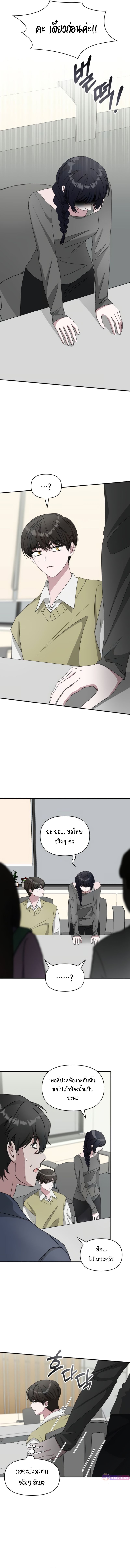 Read I Was Immediately Mistaken for a Monster Genius Actor TH Manga Online