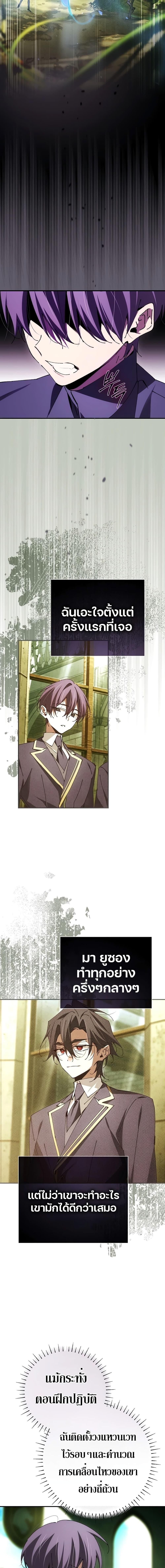 Read Magic Academy’s Genius Blinker TH Manga Online