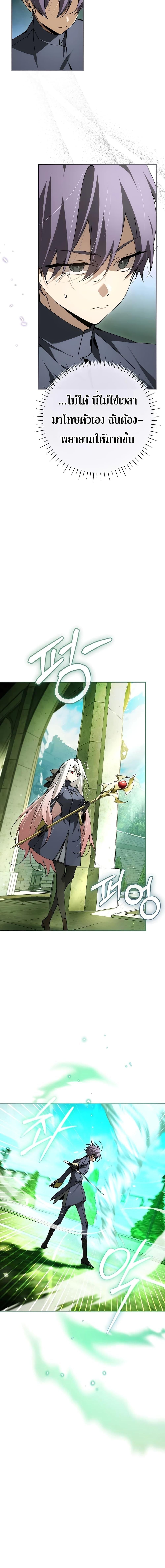 Read Magic Academy’s Genius Blinker TH Manga Online