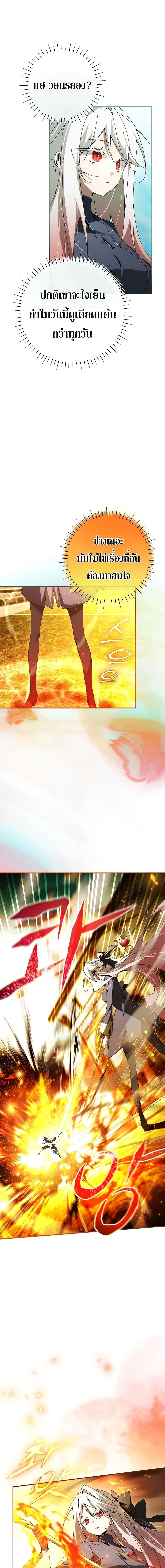 Read Magic Academy’s Genius Blinker TH Manga Online