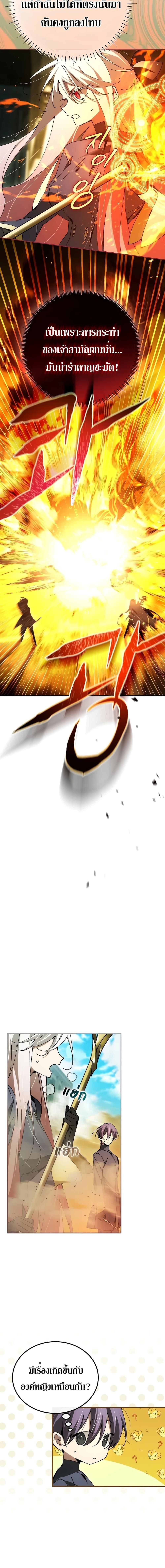 Read Magic Academy’s Genius Blinker TH Manga Online