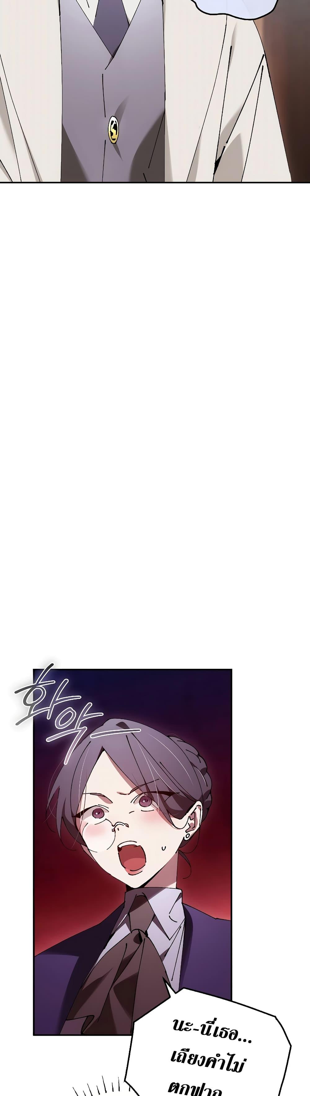 Read Magic Academy’s Genius Blinker TH Manga Online