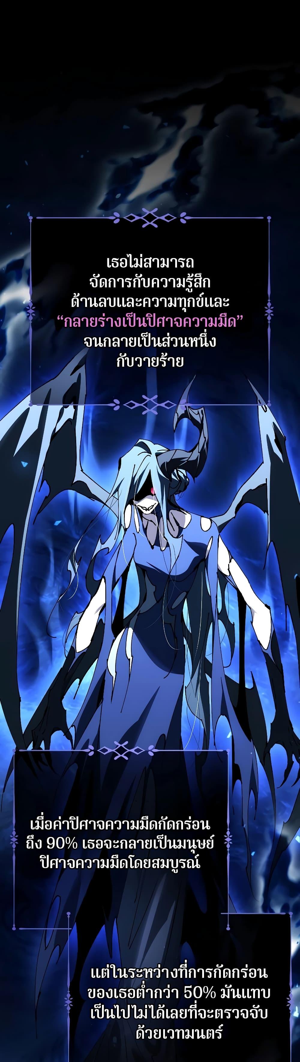 Read Magic Academy’s Genius Blinker TH Manga Online