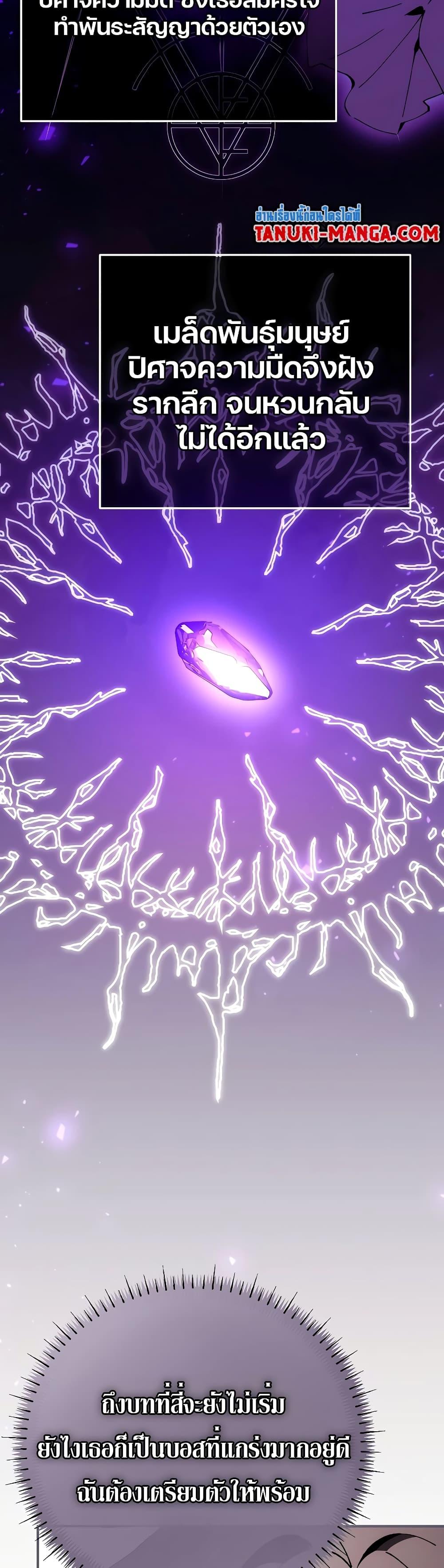 Read Magic Academy’s Genius Blinker TH Manga Online