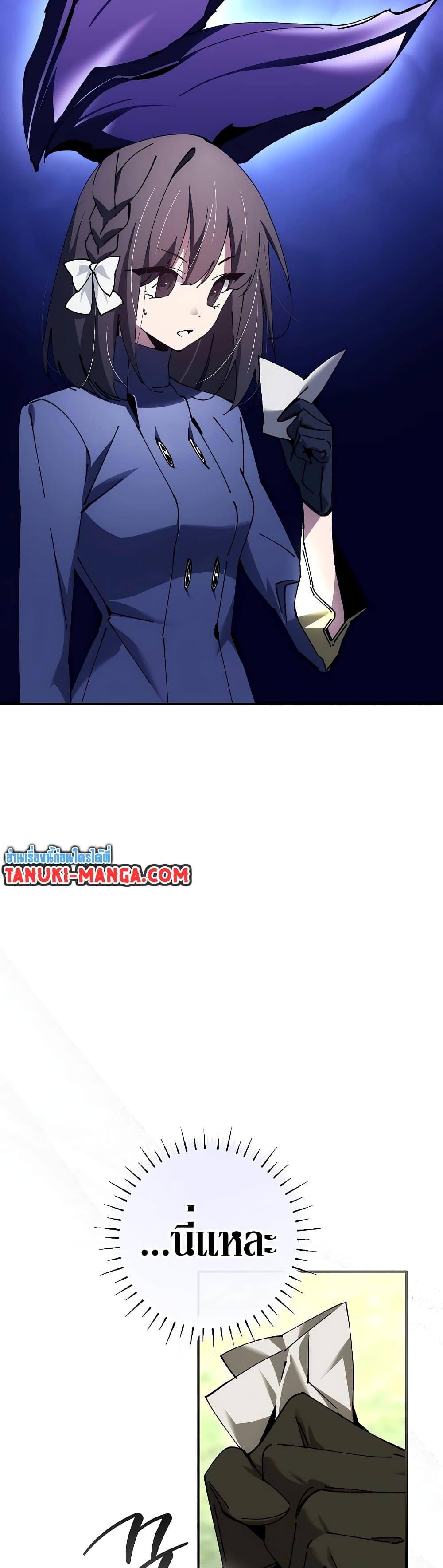 Read Magic Academy’s Genius Blinker TH Manga Online