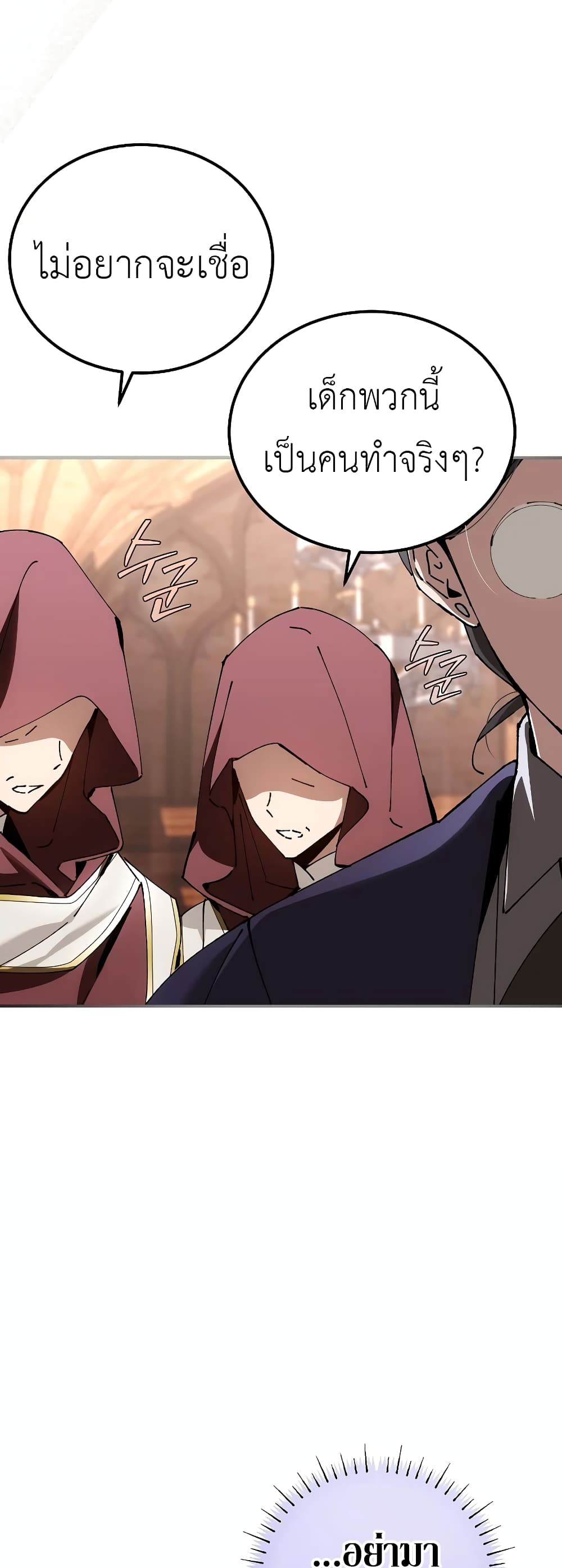 Read Magic Academy’s Genius Blinker TH Manga Online