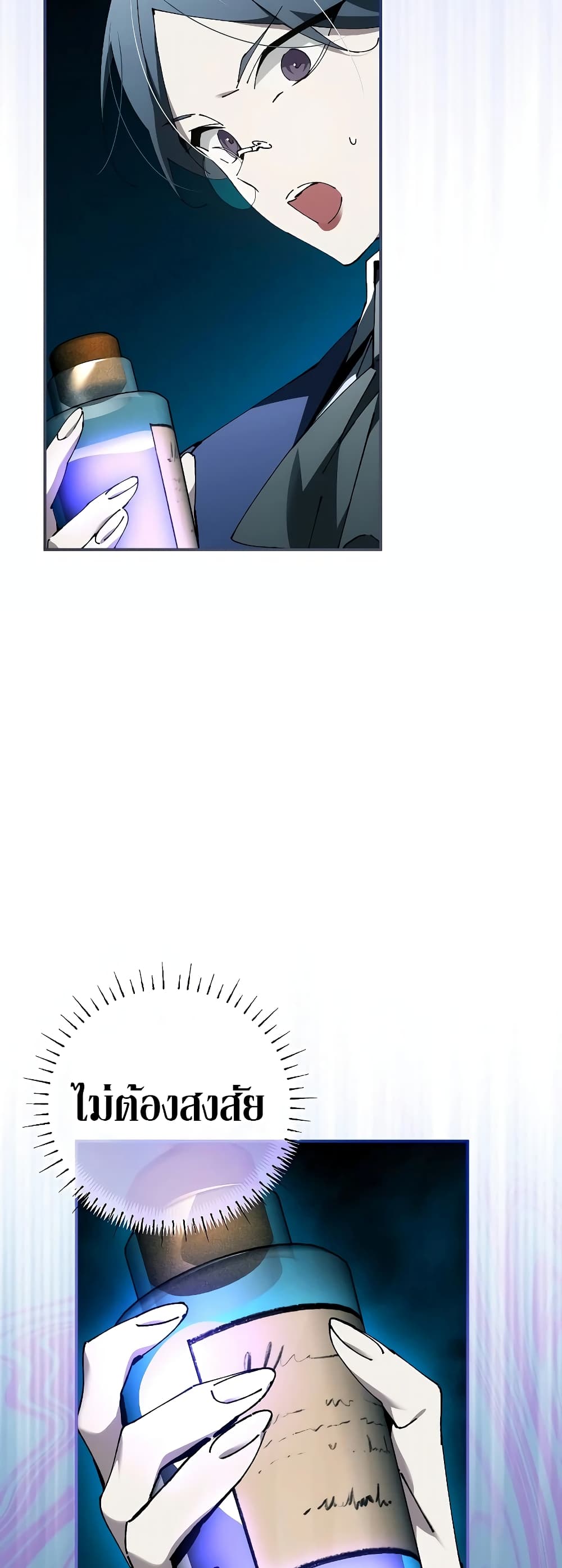 Read Magic Academy’s Genius Blinker TH Manga Online