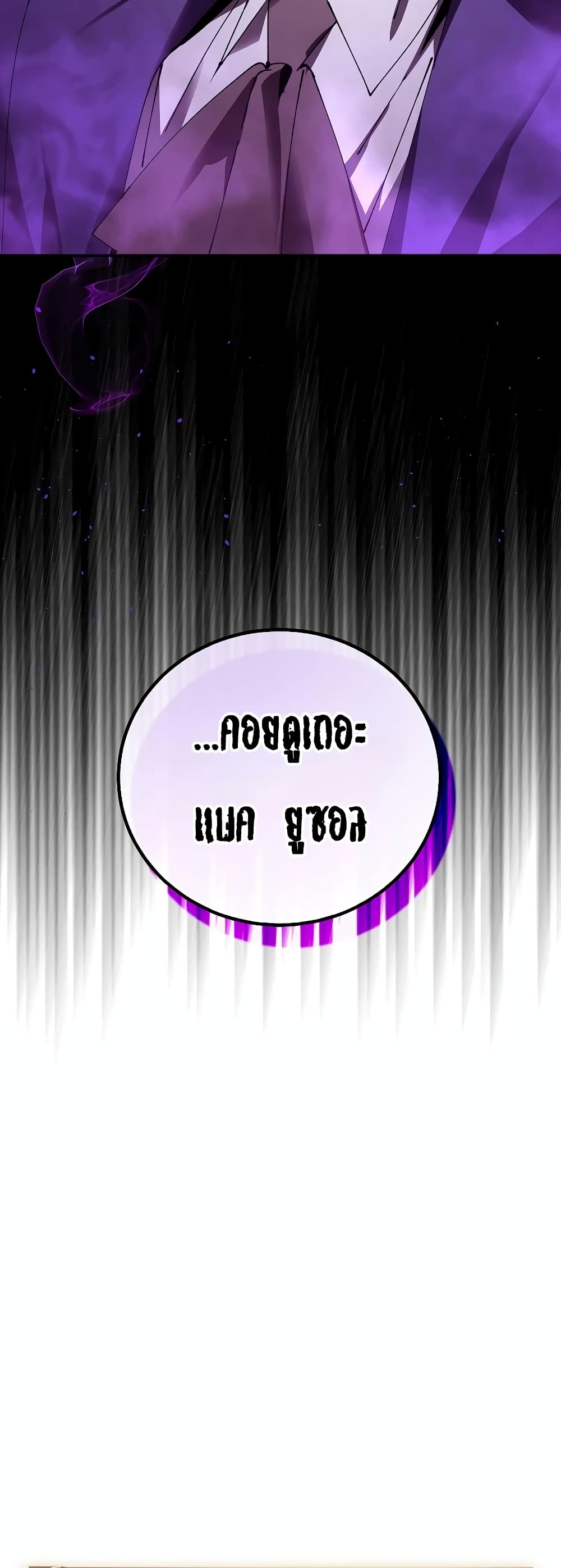 Read Magic Academy’s Genius Blinker TH Manga Online