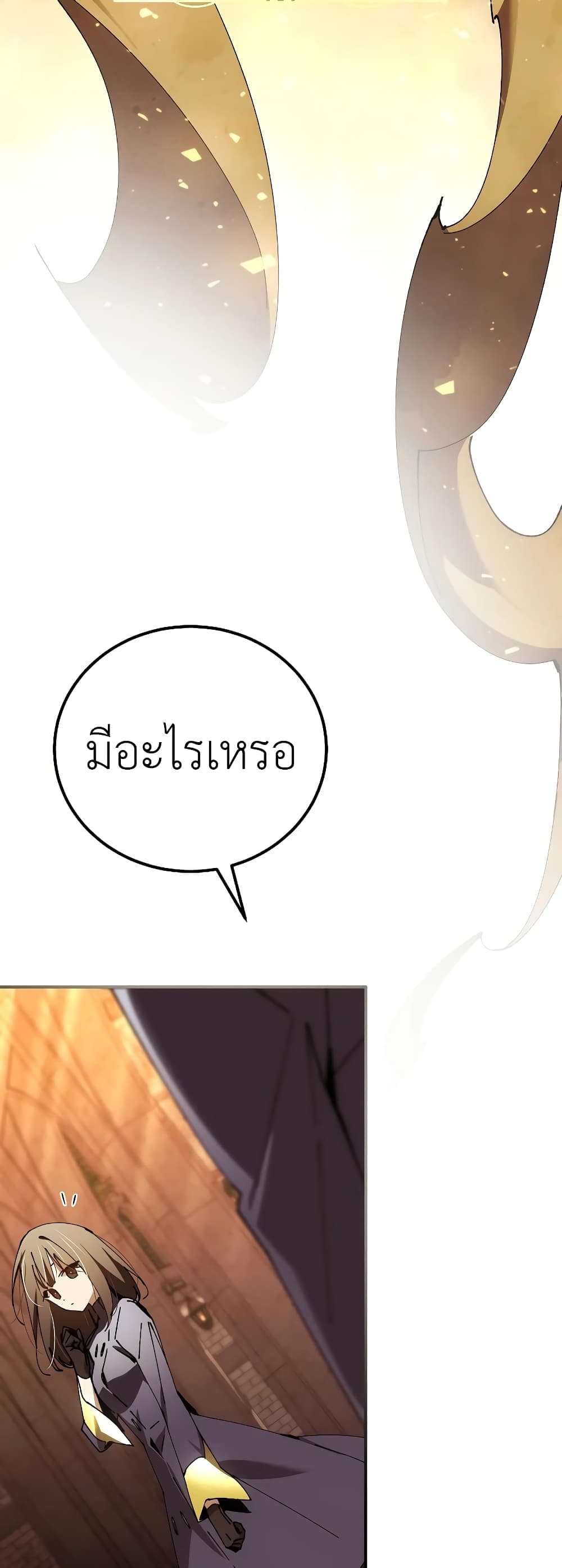 Read Magic Academy’s Genius Blinker TH Manga Online